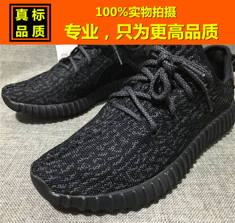 外貿批發 原盒侃爺YEEZY椰子350爆米花韓版時尚運動鞋 情侶跑步鞋工廠,批發,進口,代購