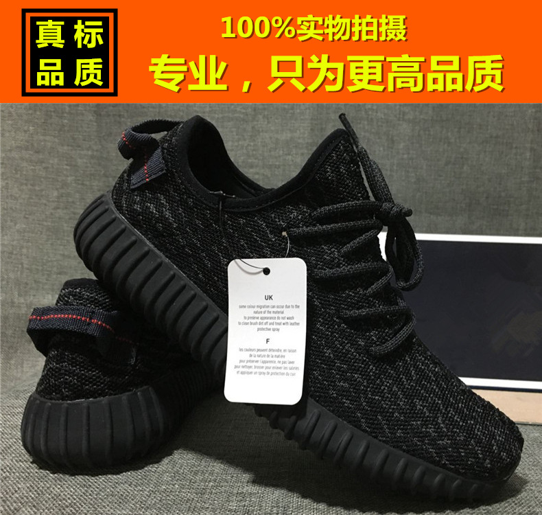 外貿原盒 侃爺YEEZY椰子350運動鞋 RB大底 爆米花韓版男女跑步鞋工廠,批發,進口,代購