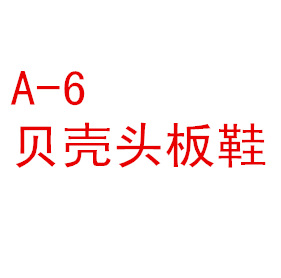 2016秋季新款兒童運動鞋男童潮板鞋女童休閒學生鞋工廠直銷爆款工廠,批發,進口,代購