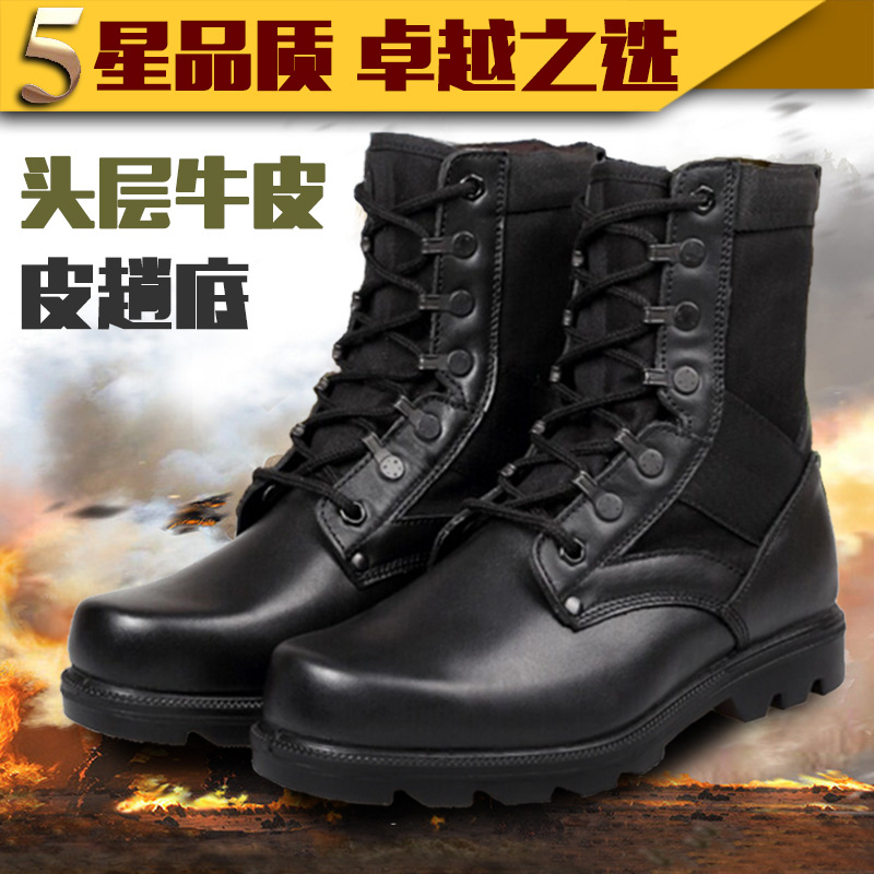 07作戰靴雙密度軍靴真皮戰術靴頭層牛皮中筒馬丁靴男女款07SMD工廠,批發,進口,代購