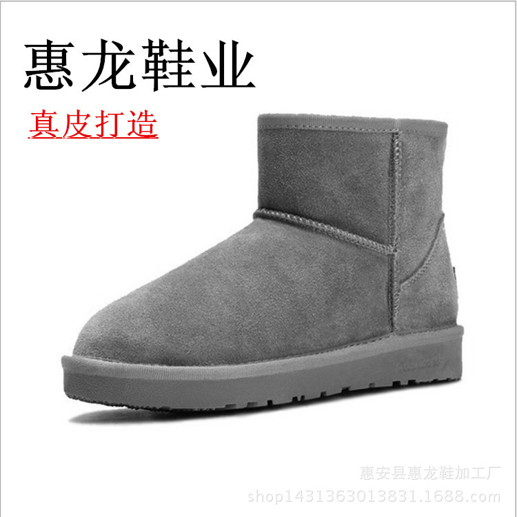 2015冬季女士反絨皮雪靴 新款真皮短靴時尚保暖男女鞋短筒棉靴工廠,批發,進口,代購