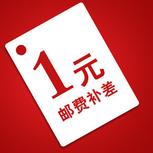 郵費差價專拍 勝利拓春季新款室內傢居拖鞋廠傢直銷批發・進口・工廠・代買・代購