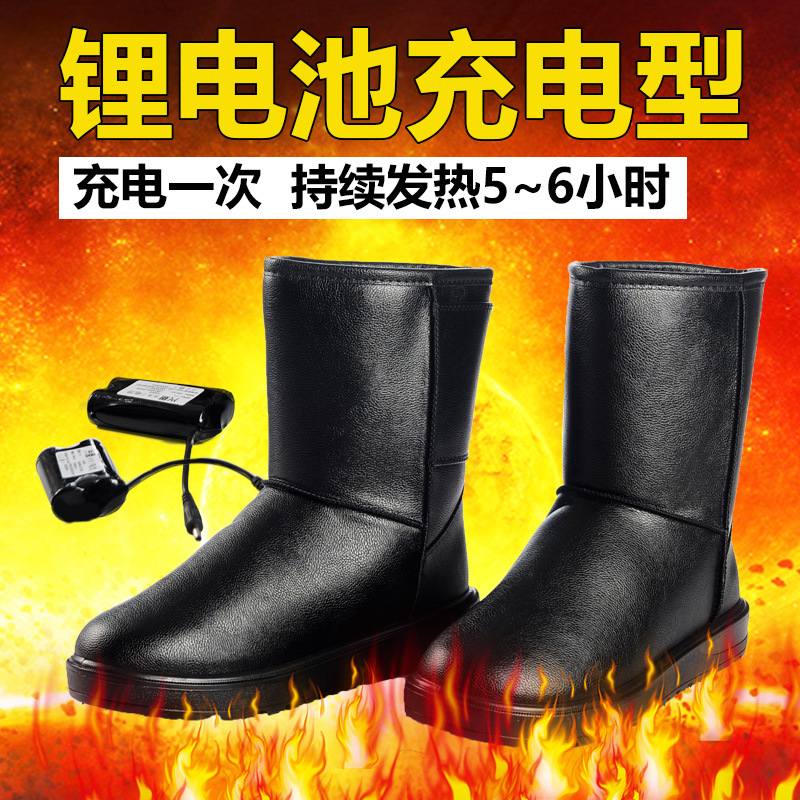鋰電池充電型電熱鞋 電暖鞋 暖腳寶 保暖鞋 廠傢直銷一件代發工廠,批發,進口,代購