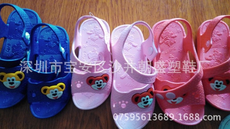 2016年銷售吳川拖鞋 批發兒童學生拖鞋 塑料吹氣塑膠拖鞋5320工廠,批發,進口,代購