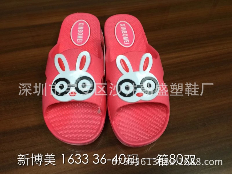 2015年最新吳川拖鞋廠傢直銷便宜耐穿經典PVC吹氣塑膠拖鞋1633工廠,批發,進口,代購