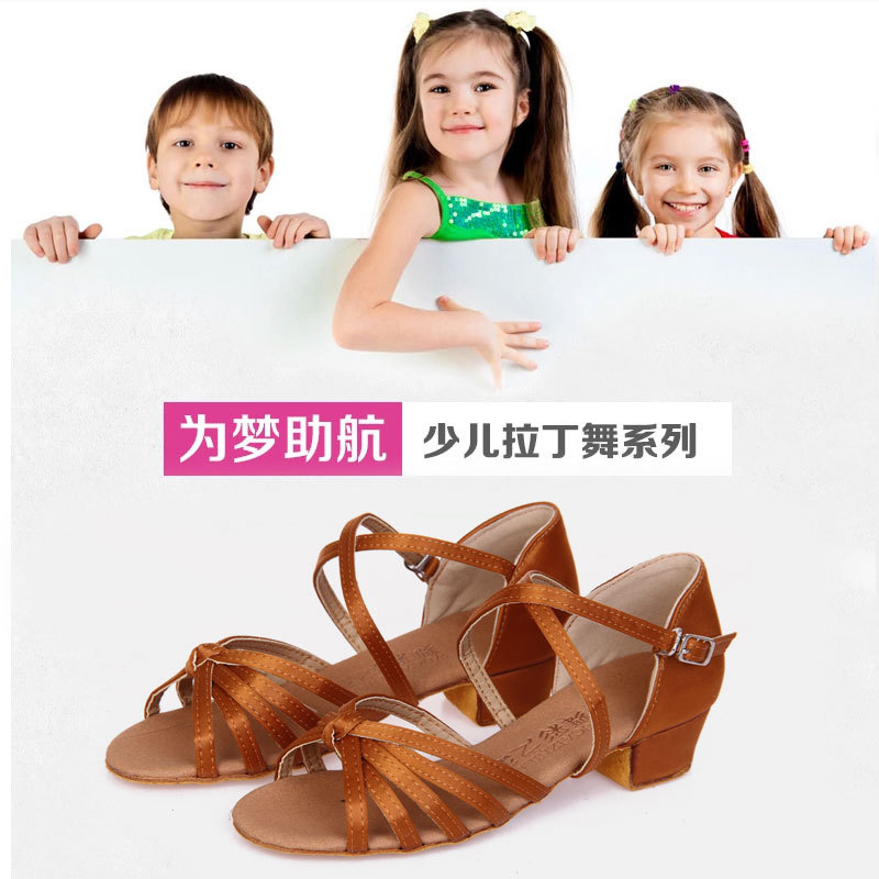 新款學生跳舞鞋 舞彩之戀兒童女 國標舞蹈鞋國標舞鞋批發・進口・工廠・代買・代購