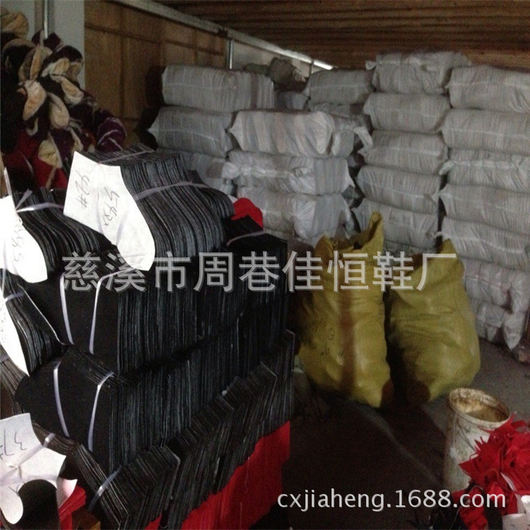 手工棉鞋 材料復合批發服務中心，材料加工出售，廠傢批發直銷工廠,批發,進口,代購