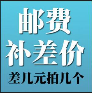 慈溪手工棉鞋 補郵差價工廠,批發,進口,代購