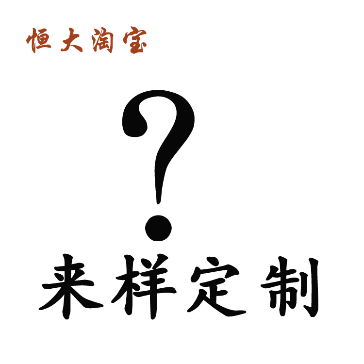 恒大淘寶廠傢 冬季鞋來樣訂製 慈溪橋頭鞋廠 生產各種拖鞋棉鞋工廠,批發,進口,代購