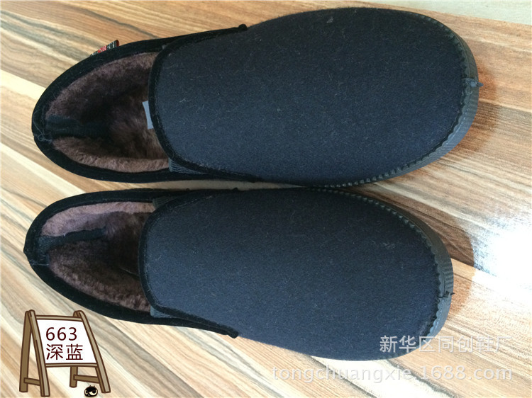 2015大促銷新款中老年男女棉鞋 老北京佈鞋  保暖防滑工廠,批發,進口,代購