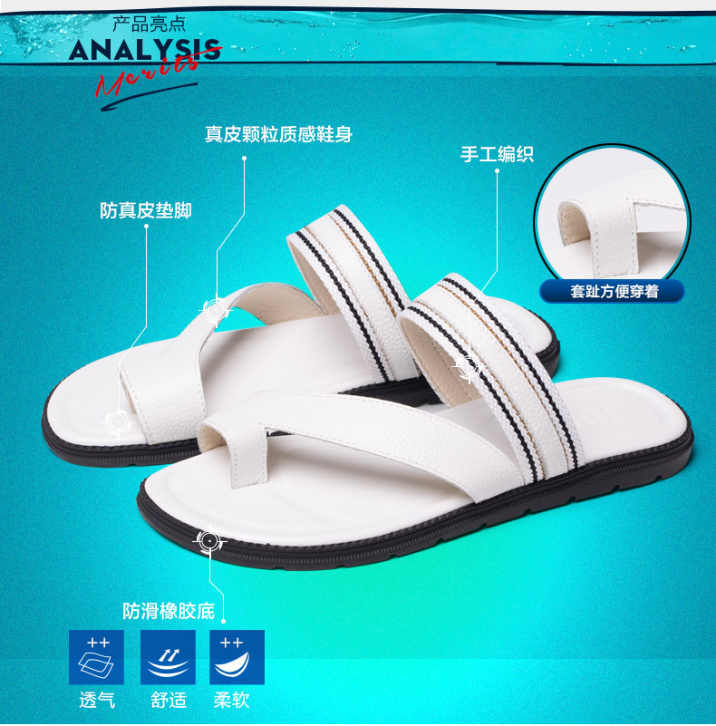 巨盾夏季新款拖鞋男真皮套趾人字拖男韓版個性潮流涼拖沙灘鞋涼鞋工廠,批發,進口,代購