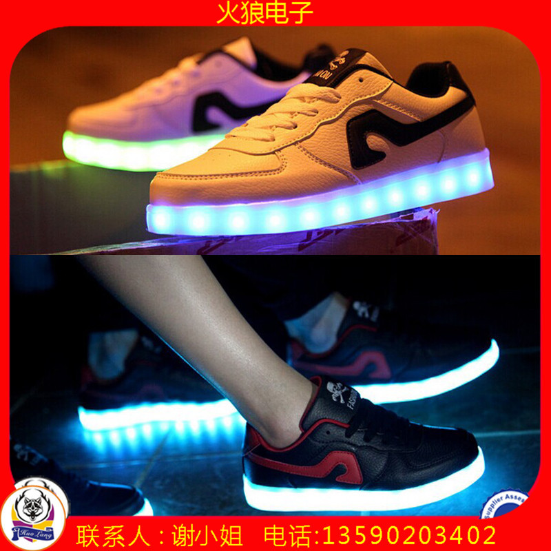 戶外運動警示用品LED發光鞋 USB可充電七彩電子LED發光鞋運動鞋批發・進口・工廠・代買・代購