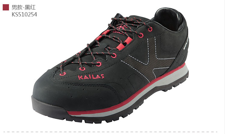 KAILAS凱樂石正品 戶外男款低幫防滑耐磨登山徒步旅行鞋KS510254批發・進口・工廠・代買・代購