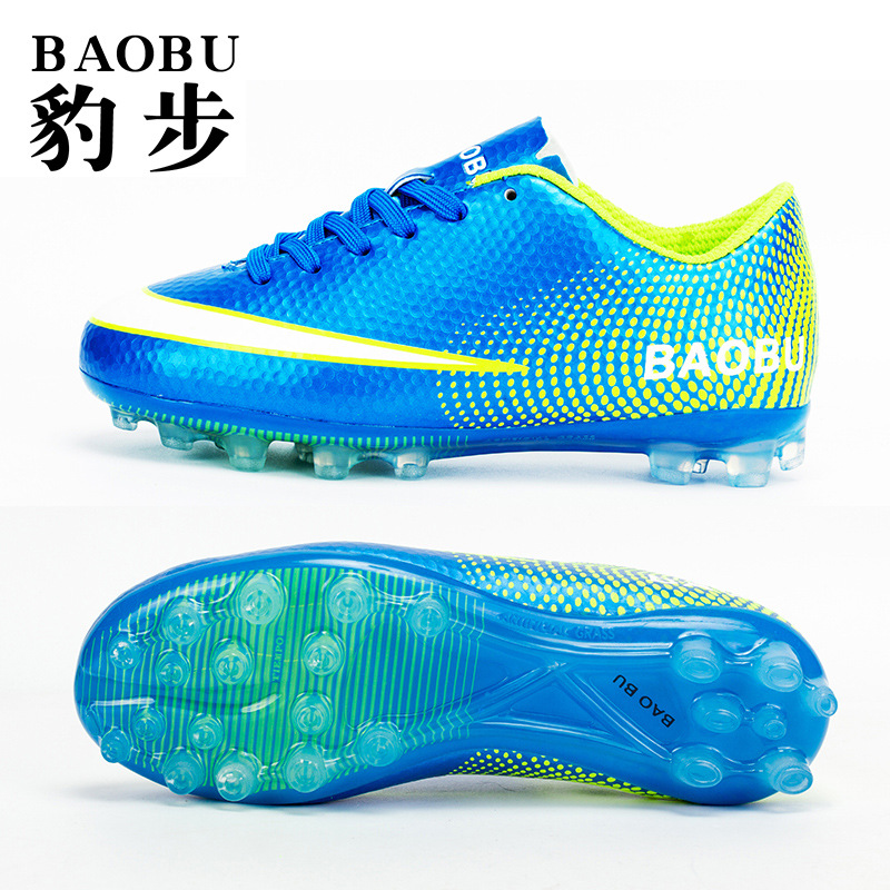 豹步BAOBU 新款專業長釘足球鞋兒童男女比賽訓練鞋耐磨 一件代發批發・進口・工廠・代買・代購