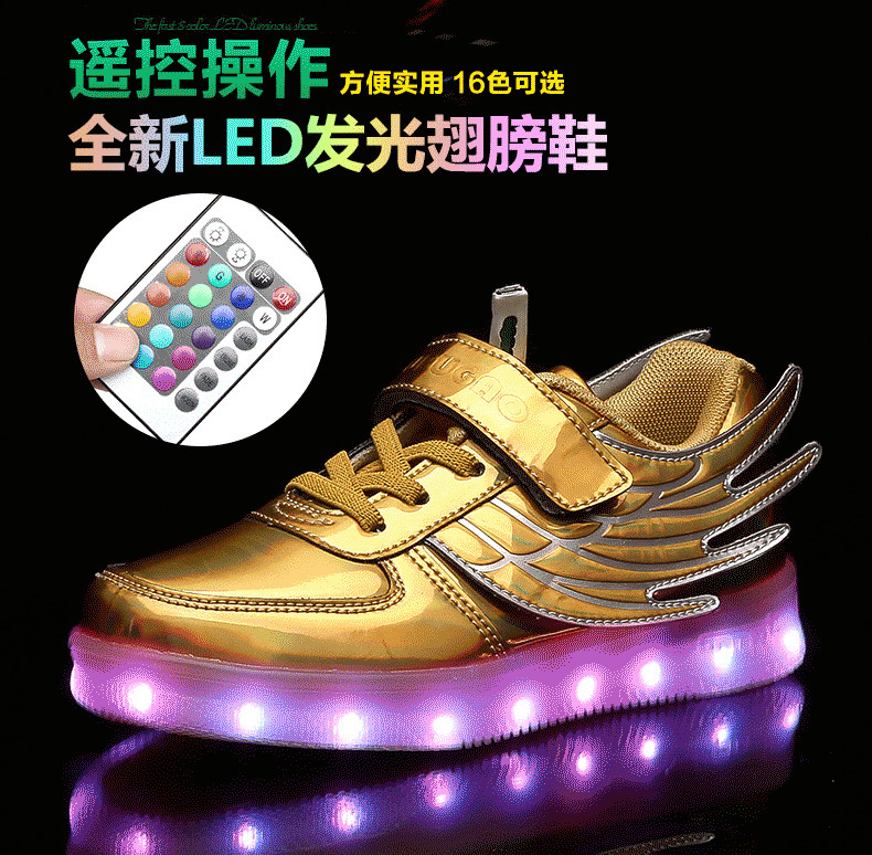 新款兒童帶遙控led發光鞋USB充電休閒男女童鞋魔術貼亮燈鞋板鞋批發・進口・工廠・代買・代購