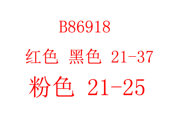 16秋季新款童鞋韓版男童女童針織網佈運動鞋透氣親子跑步鞋86918工廠,批發,進口,代購