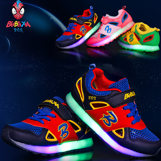 kids-led lantern luminous shoes童鞋框子運動童鞋LED發光鞋燈鞋工廠,批發,進口,代購