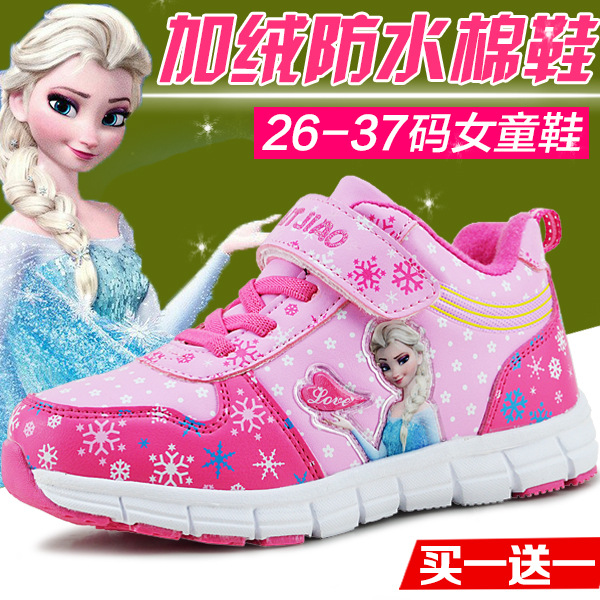女童棉鞋冬季加絨保暖女孩公主運動棉鞋3-16歲工廠,批發,進口,代購