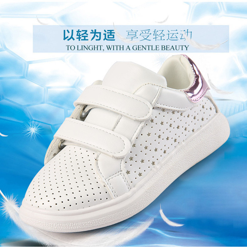 新款韓版童鞋兒童小白鞋男童女童透氣休閒板鞋魔術貼鏤空運動鞋批發・進口・工廠・代買・代購