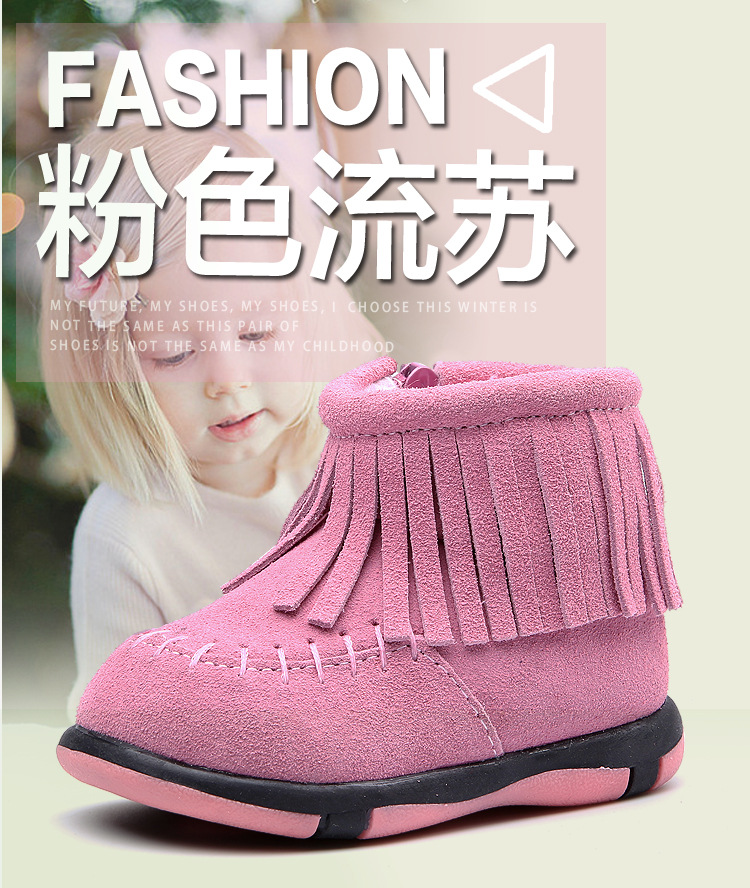 2015冬季新款童鞋批發 韓版女童流蘇真皮低幫加絨短靴 寶寶棉靴子工廠,批發,進口,代購