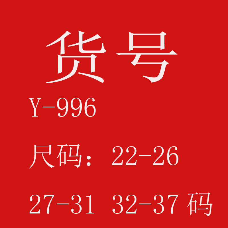 2016秋季新款親子鞋 韓版兒童運動休閒透氣旅遊鞋 22-37碼工廠,批發,進口,代購