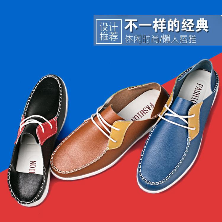 2016新秋男士真皮休閒鞋休閒低幫透氣鞋Custom leather shoes定做工廠,批發,進口,代購