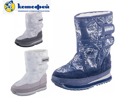 俄羅斯原單KOTOFEY雪靴 男童女童短靴真皮棉鞋冬鞋工廠,批發,進口,代購