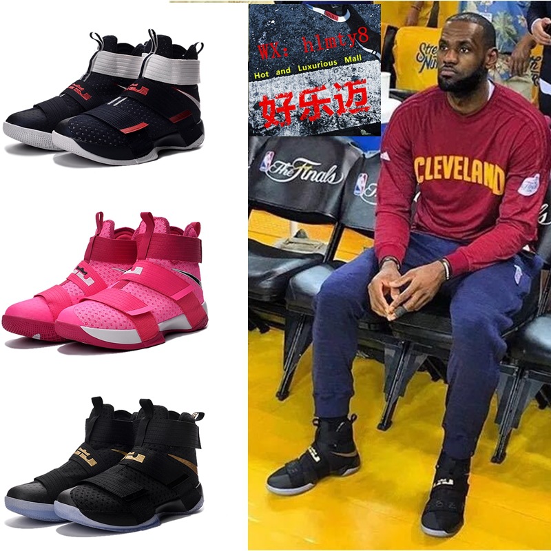 LeBron Soldier 10詹姆斯士兵10代全明星籃球鞋美國隊黑金 總決賽工廠,批發,進口,代購