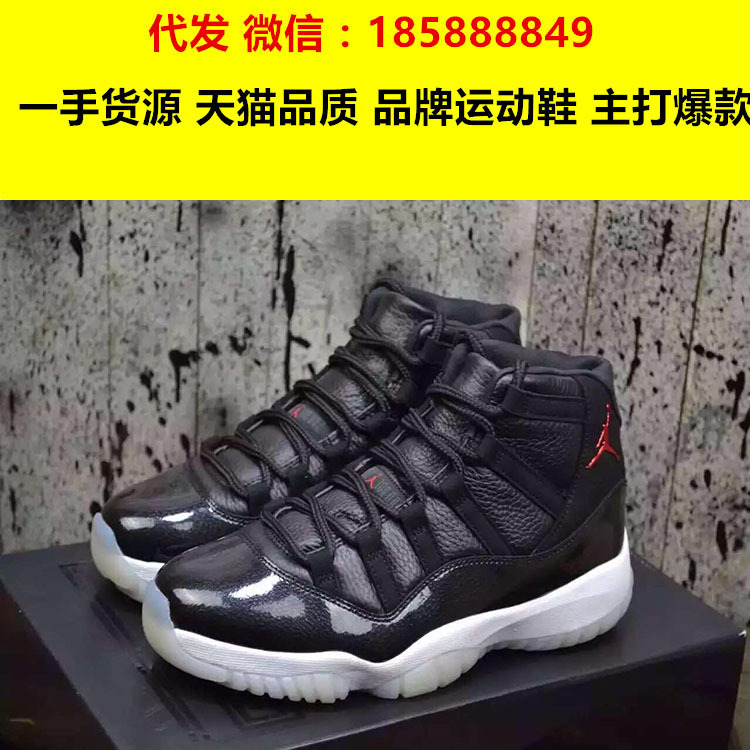 大魔王aj11喬11籃球真標情侶款經典潮流專櫃原單休閒鞋熱銷運動鞋工廠,批發,進口,代購