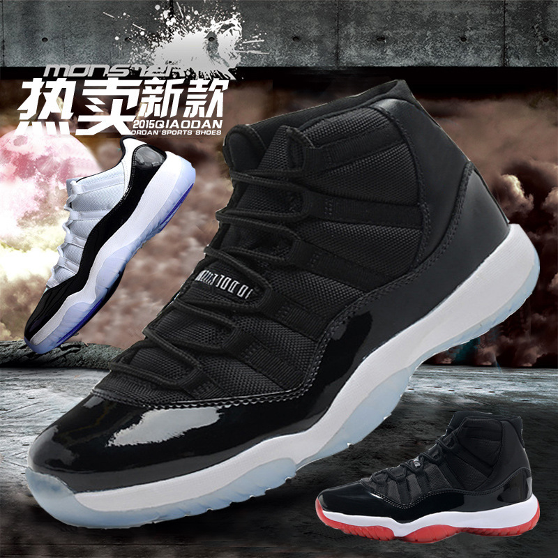 AJ11 籃球鞋黑紅 喬11代 Low低幫 傳奇藍 AIR男女鞋批發・進口・工廠・代買・代購