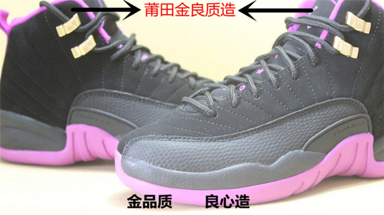AJ12籃球鞋 紫羅蘭 黑紫 真標 36-40喬12 GS “Hyper Violet”批發・進口・工廠・代買・代購