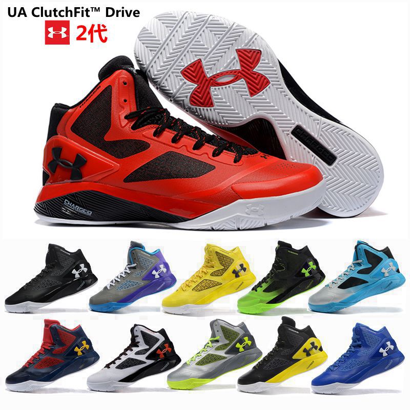 UA庫裡2代綜合訓練鞋籃球鞋一件代發批發・進口・工廠・代買・代購