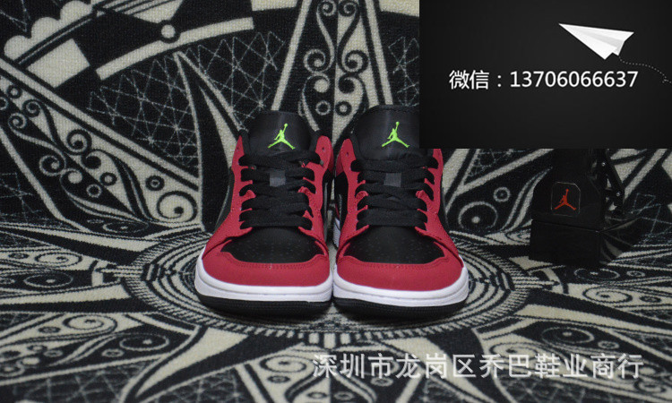 〖誠招代理〗AJ1 low Hare 黑紅兔八哥 喬1 男 籃球鞋 553558-036批發・進口・工廠・代買・代購