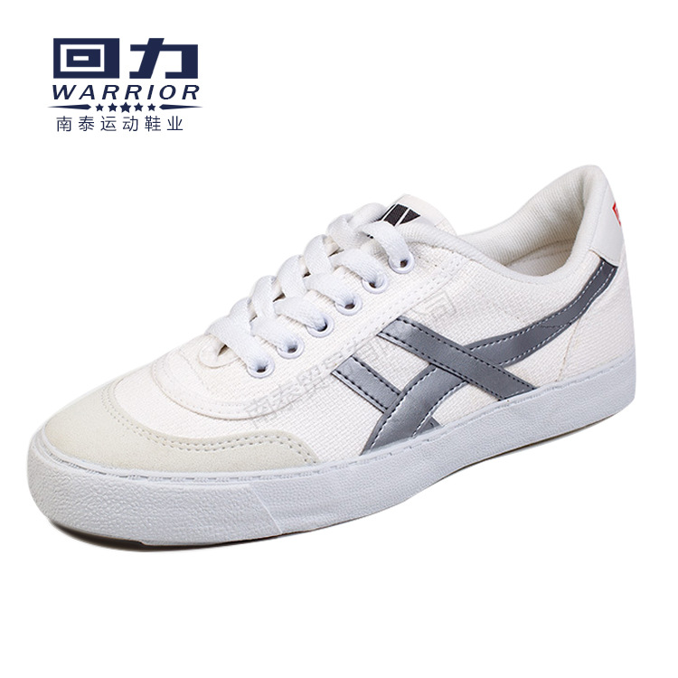 預售 上海回力正品經典白色中小學生網球鞋WK-1(專供會員特價）批發・進口・工廠・代買・代購