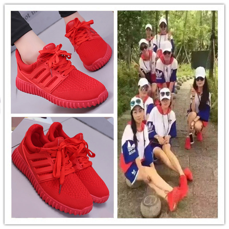 新款秋椰子女鞋韓版小紅鞋平底網麵紅色運動鞋女跑步鞋透氣休閒鞋工廠,批發,進口,代購