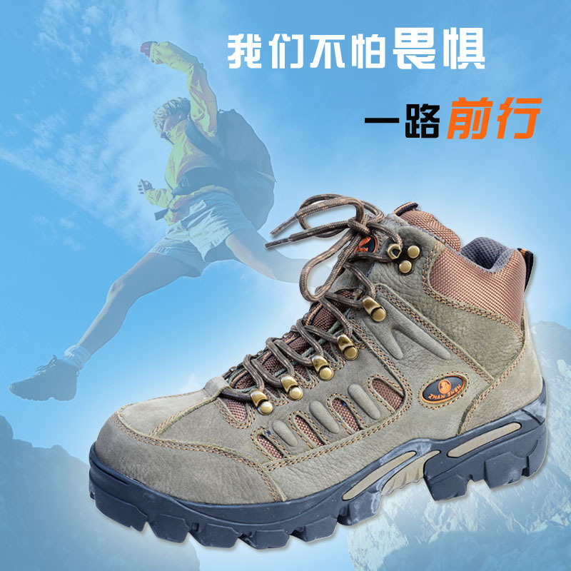 戰神ZS11型戶外登山鞋，真皮透氣，高幫徒步旅遊鞋，防滑耐磨，工廠,批發,進口,代購