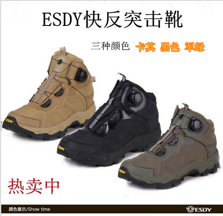 廠傢直銷ESDY快反靴 BOA系帶系統 雪靴 男戶外徒步鞋 登山鞋批發・進口・工廠・代買・代購