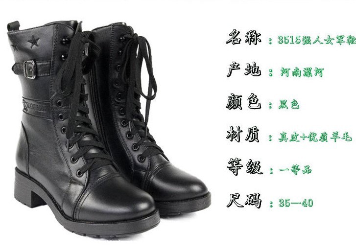 2015新款T27春秋女式軍靴頭層牛真皮單靴 馬丁靴 保暖中筒單款靴批發・進口・工廠・代買・代購