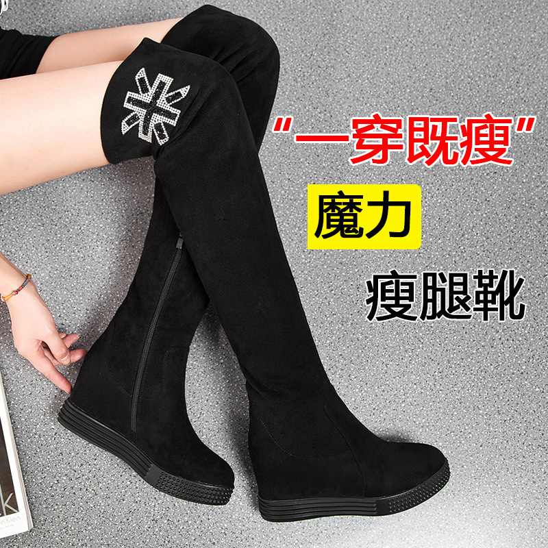 2015秋季新款過膝靴 彈力佈 內增高側麵拉鏈米字鉆韓版騎士靴批發・進口・工廠・代買・代購