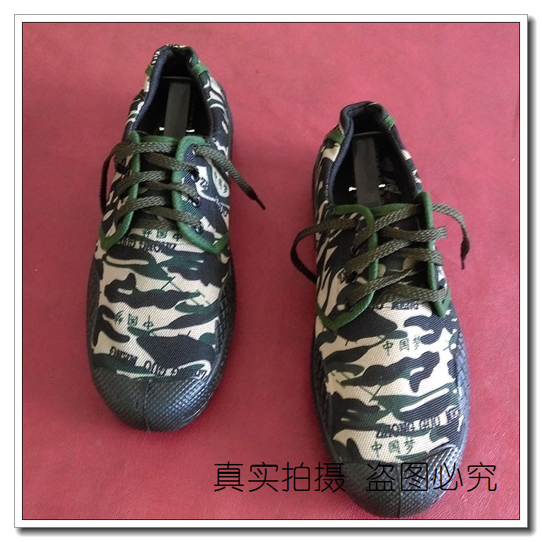老北京佈鞋 男士迷彩勞保鞋 結實耐磨舒適 廠傢直銷工廠,批發,進口,代購