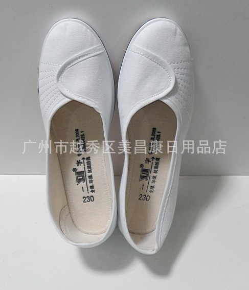 正品護士鞋韓版白色坡跟美容鞋工作鞋佈鞋女鞋牛筋底批發・進口・工廠・代買・代購