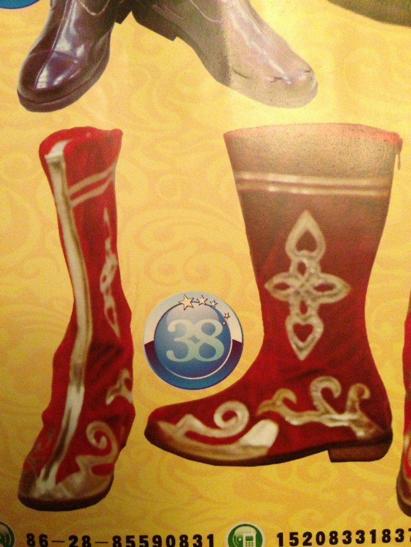 新款藏族民族蒙古草原舞蹈演出鞋子高級批發定製民族風筒靴工廠,批發,進口,代購