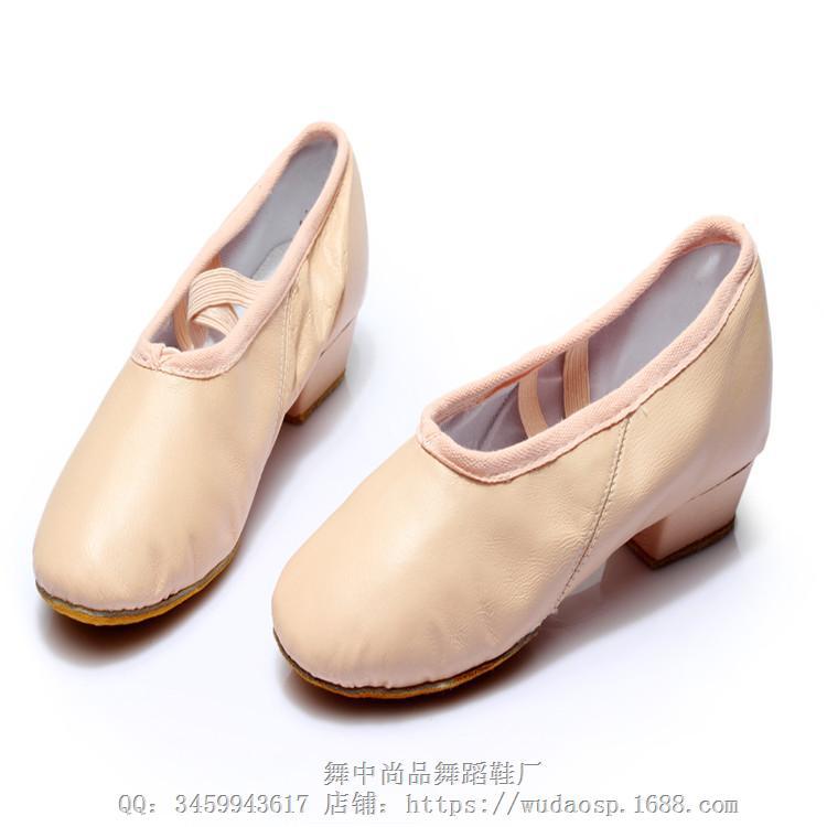 特價女教師芭蕾現代舞軟底舞蹈鞋皮質正品練功鞋廠傢直銷一件代發工廠,批發,進口,代購
