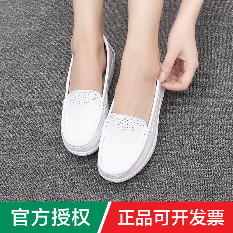 zuugoo白色護士鞋夏季牛皮女單鞋 工作鞋工裝淺口透氣工廠,批發,進口,代購