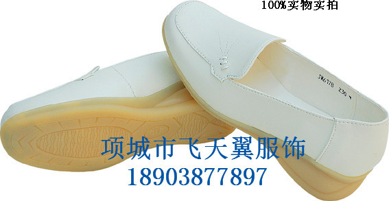 訂做5.12白色護士鞋 工作鞋 美容師鞋 坡跟牛筋底舒適透氣性強工廠,批發,進口,代購