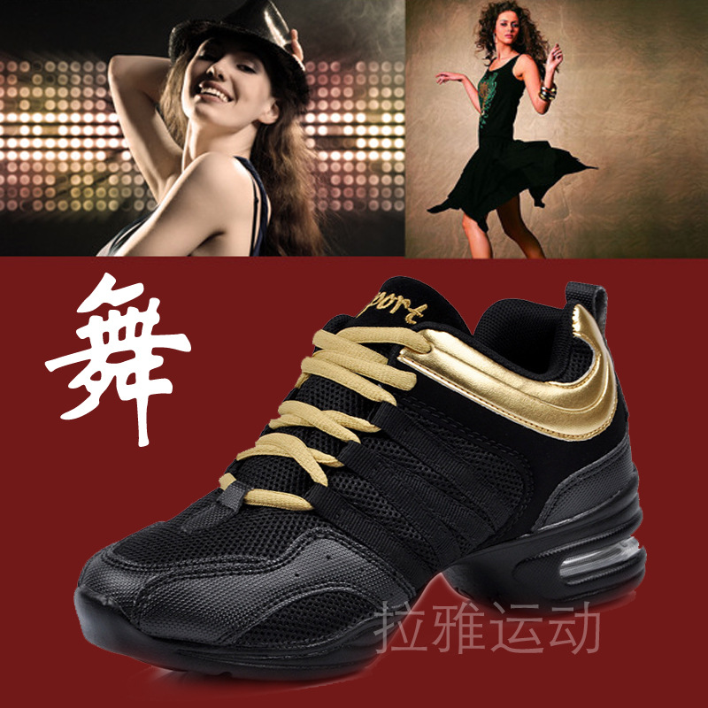 增高跳舞鞋女士廣場舞鞋現代舞軟底爵士舞運動健身氣墊鞋一件代發工廠,批發,進口,代購