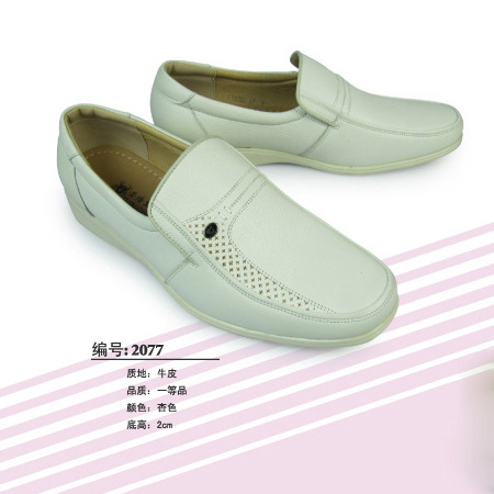 供應 杏色男士護士鞋工作鞋休閒皮鞋 2077工廠,批發,進口,代購