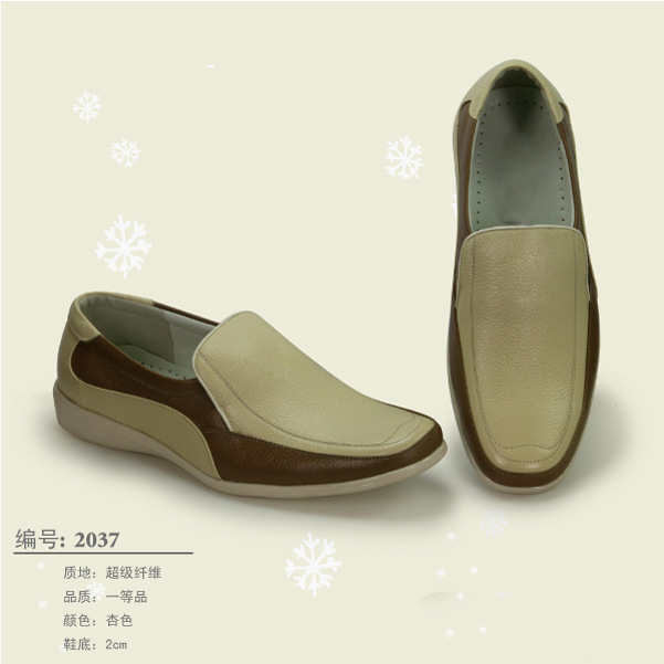 供應 杏色男士護士鞋工作鞋休閒皮鞋 2037工廠,批發,進口,代購
