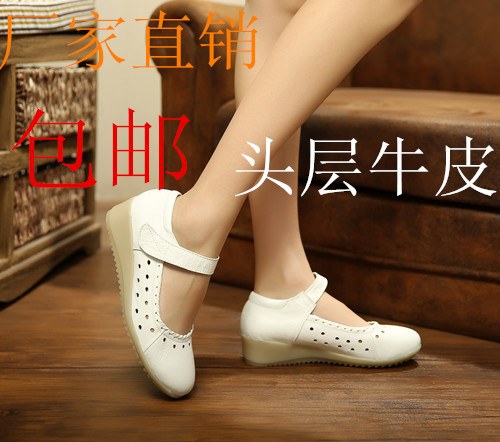 新款白色護士鞋鏤空真皮防滑牛筋底坡跟女鞋白色工作鞋媽媽工廠,批發,進口,代購