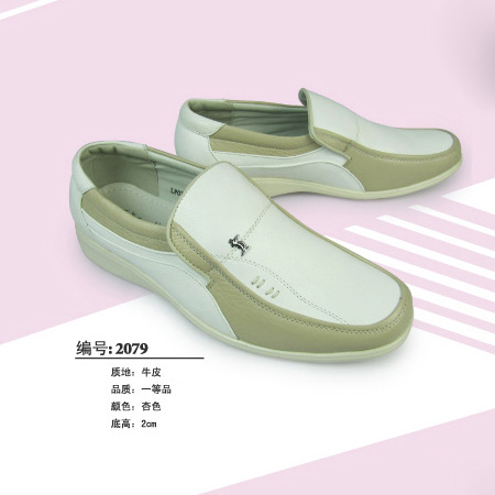 供應 杏色男士護士鞋工作鞋休閒皮鞋 2079工廠,批發,進口,代購